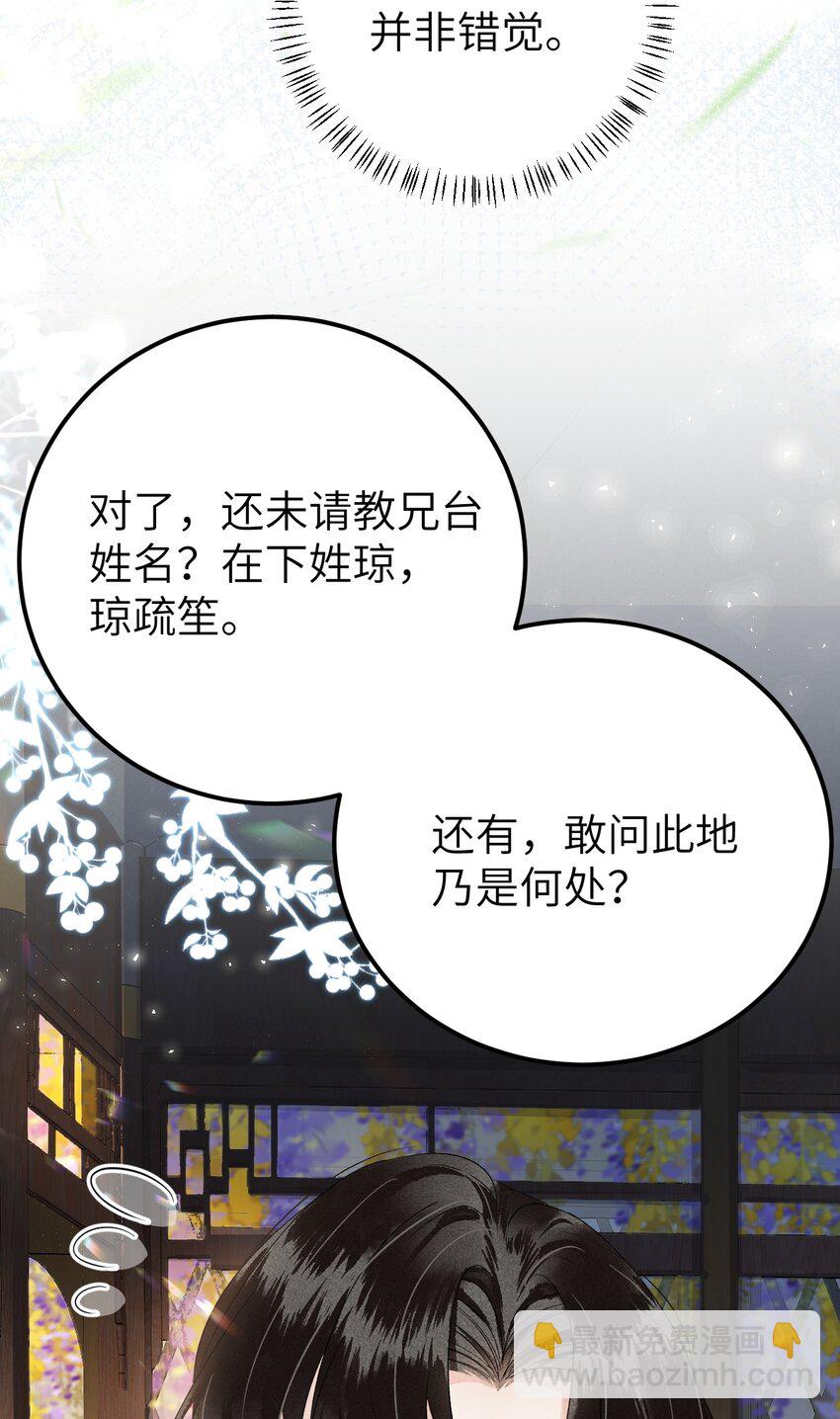 019 世界上最特殊的存在31