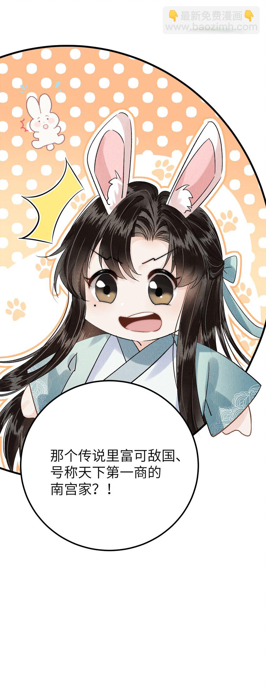 019 世界上最特殊的存在36