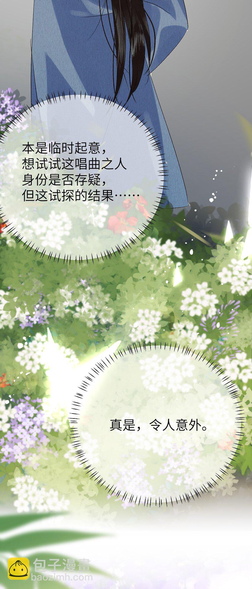 019 世界上最特殊的存在39