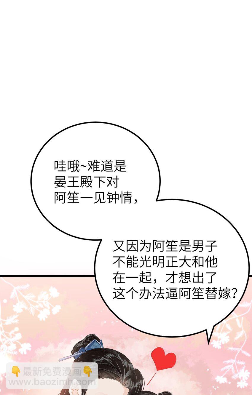 019 世界上最特殊的存在43