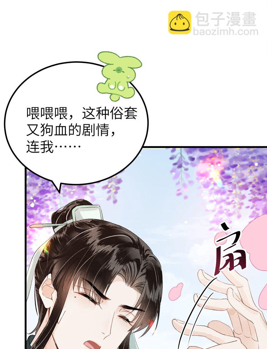 019 世界上最特殊的存在45