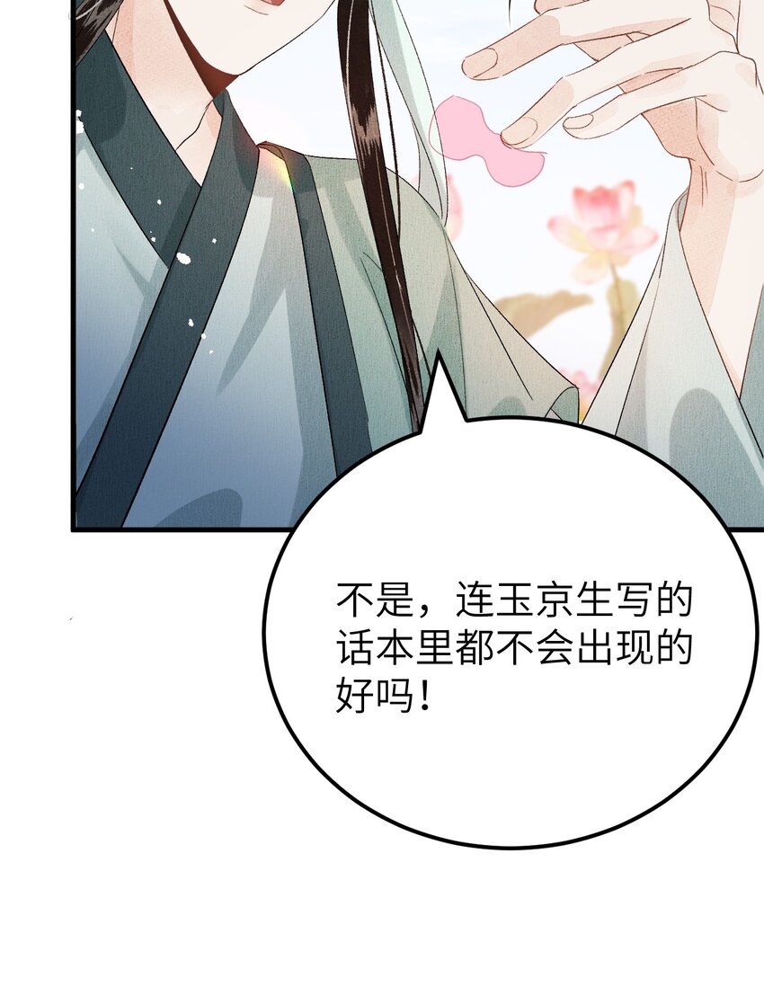 019 世界上最特殊的存在46