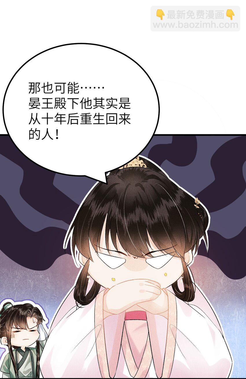020 玉京生与鬼笔10