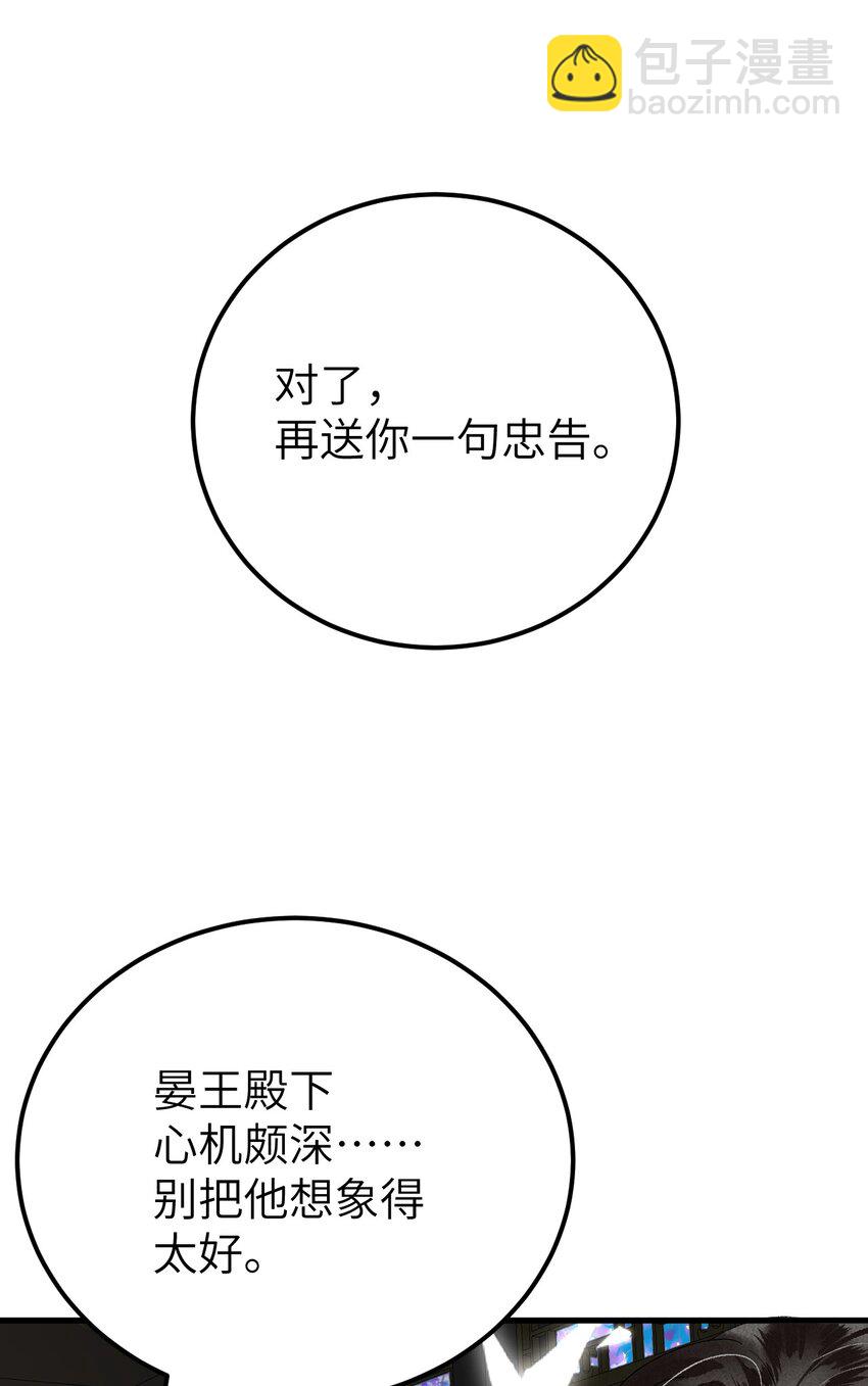 020 玉京生与鬼笔3