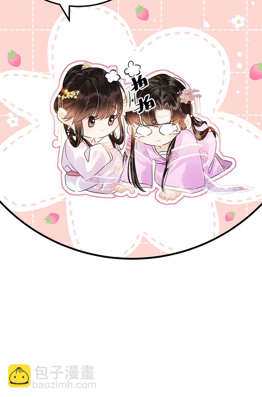 020 玉京生与鬼笔38