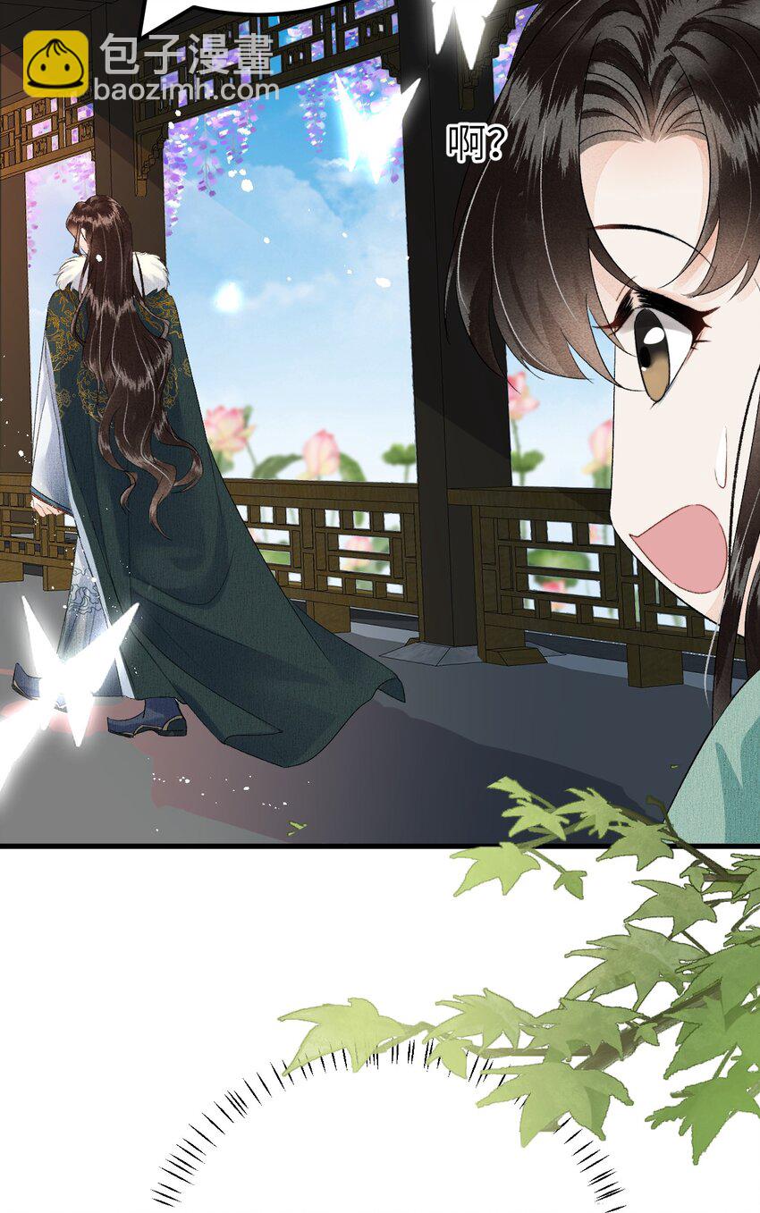 020 玉京生与鬼笔4