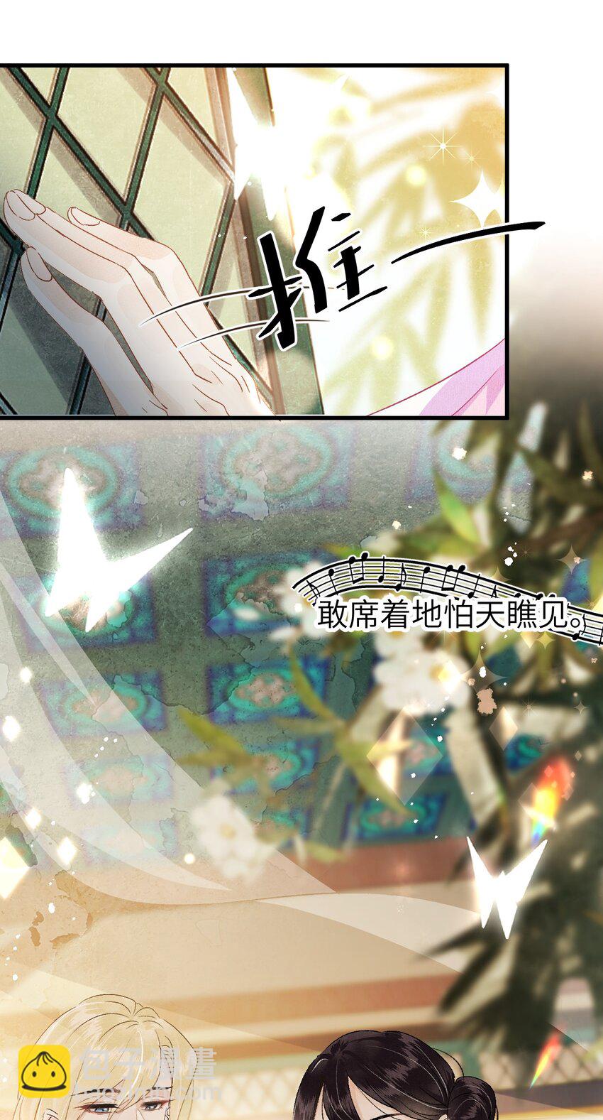 020 玉京生与鬼笔45