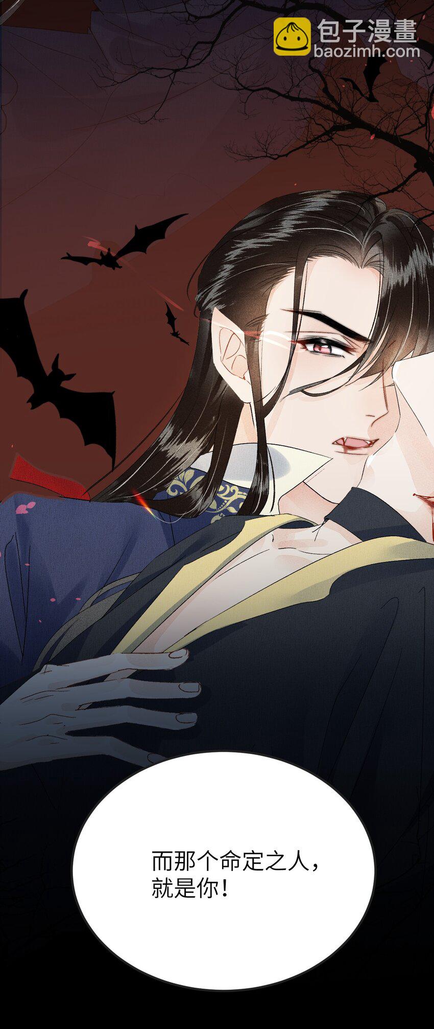 020 玉京生与鬼笔8