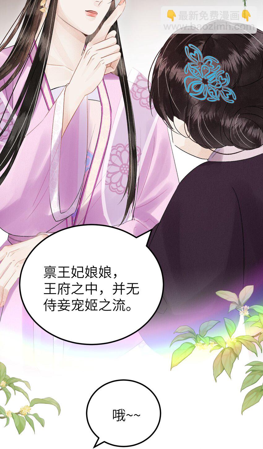 023 崛起吧！王府打工人！16