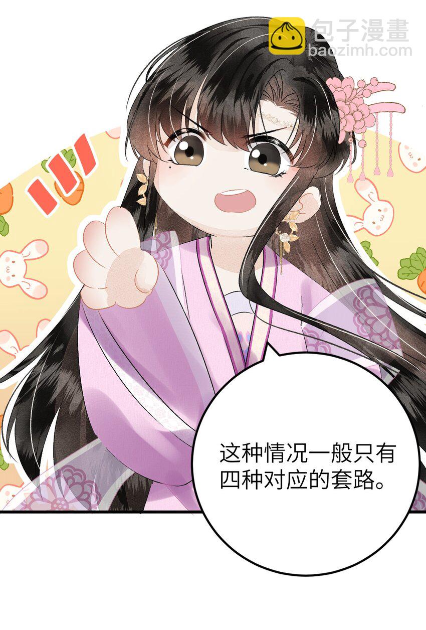 023 崛起吧！王府打工人！19