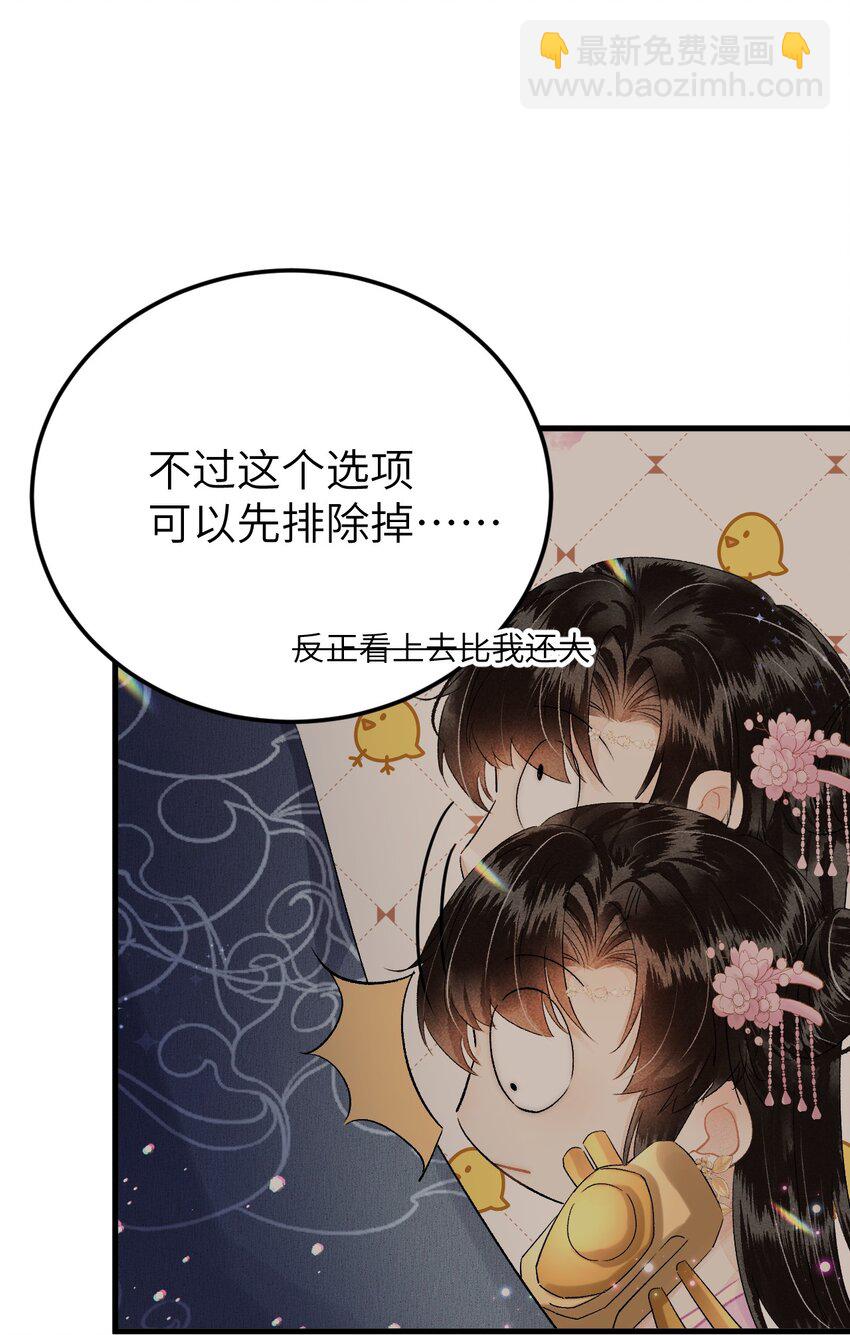 023 崛起吧！王府打工人！21