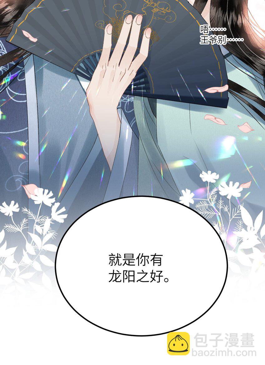023 崛起吧！王府打工人！23