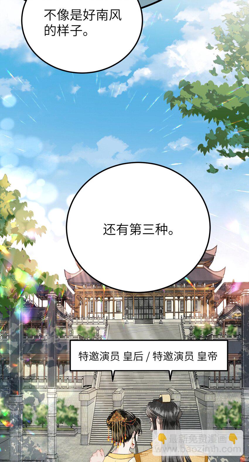 023 崛起吧！王府打工人！25