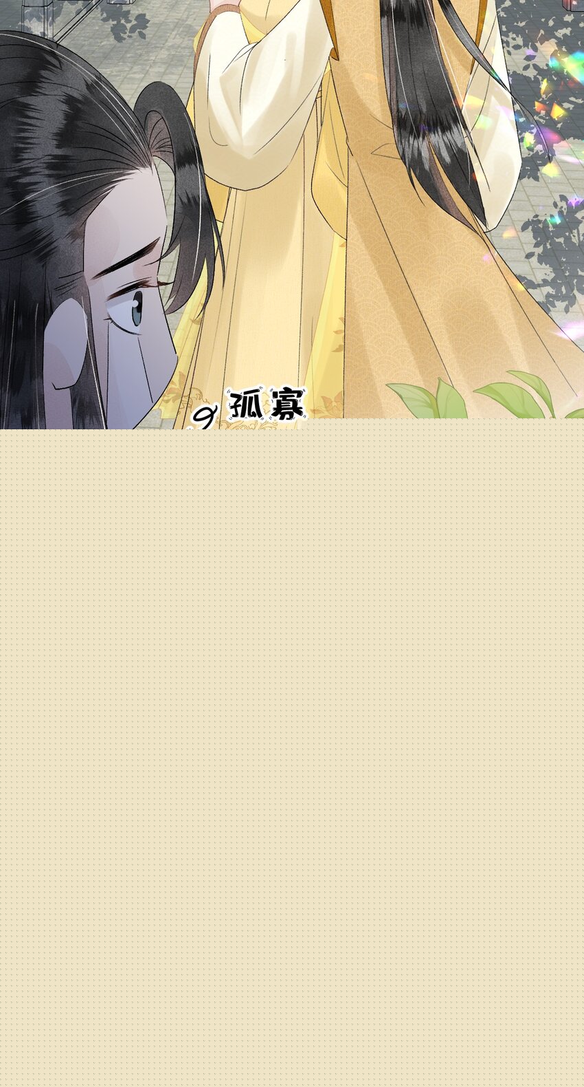 023 崛起吧！王府打工人！26