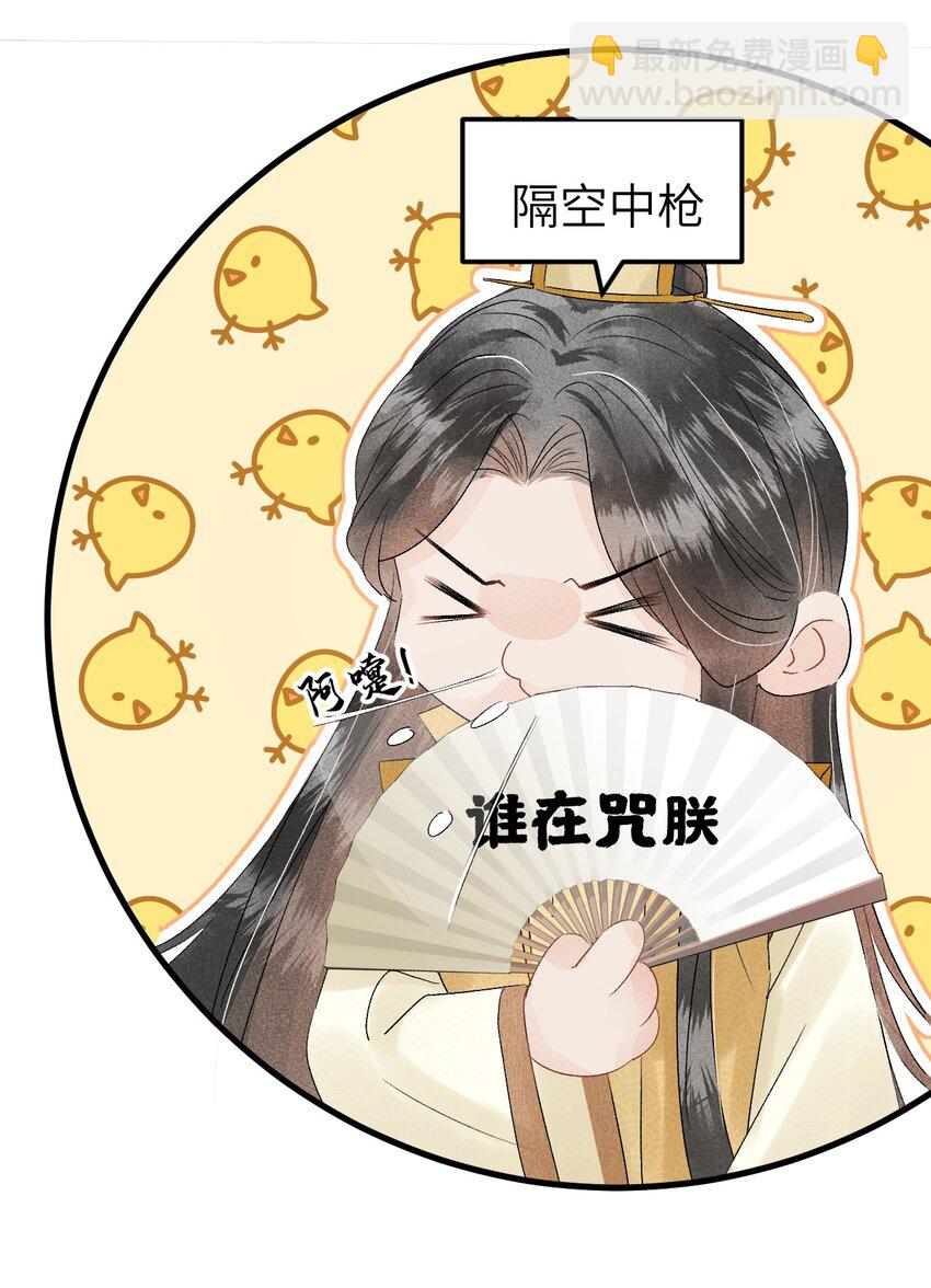 023 崛起吧！王府打工人！27