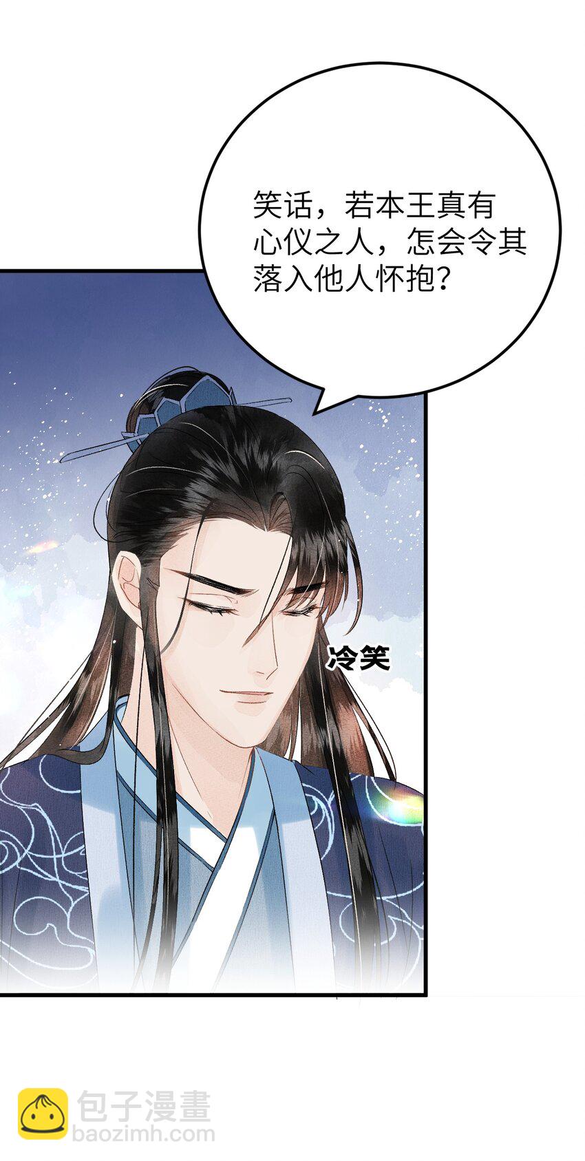 023 崛起吧！王府打工人！28