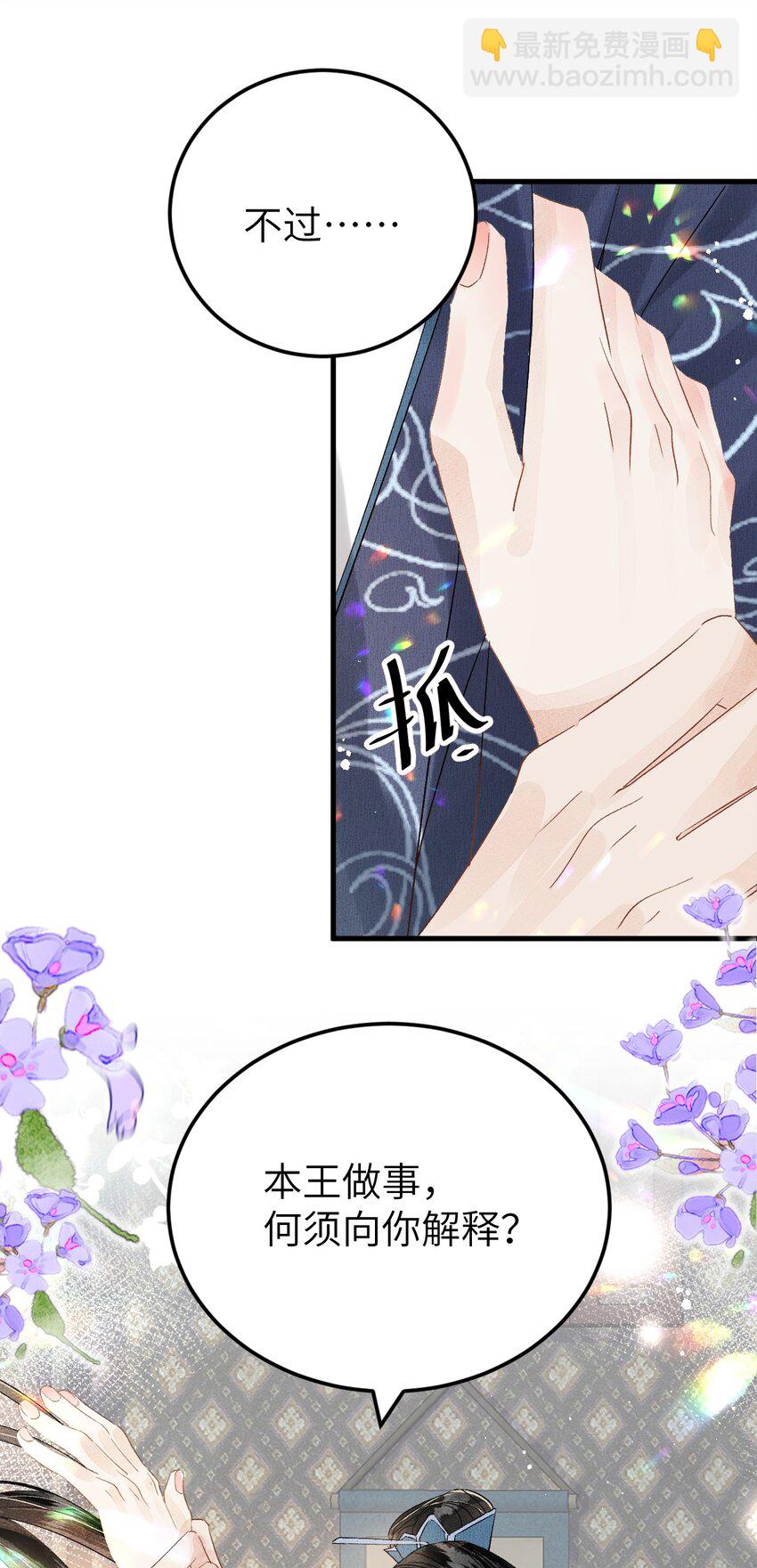 023 崛起吧！王府打工人！3