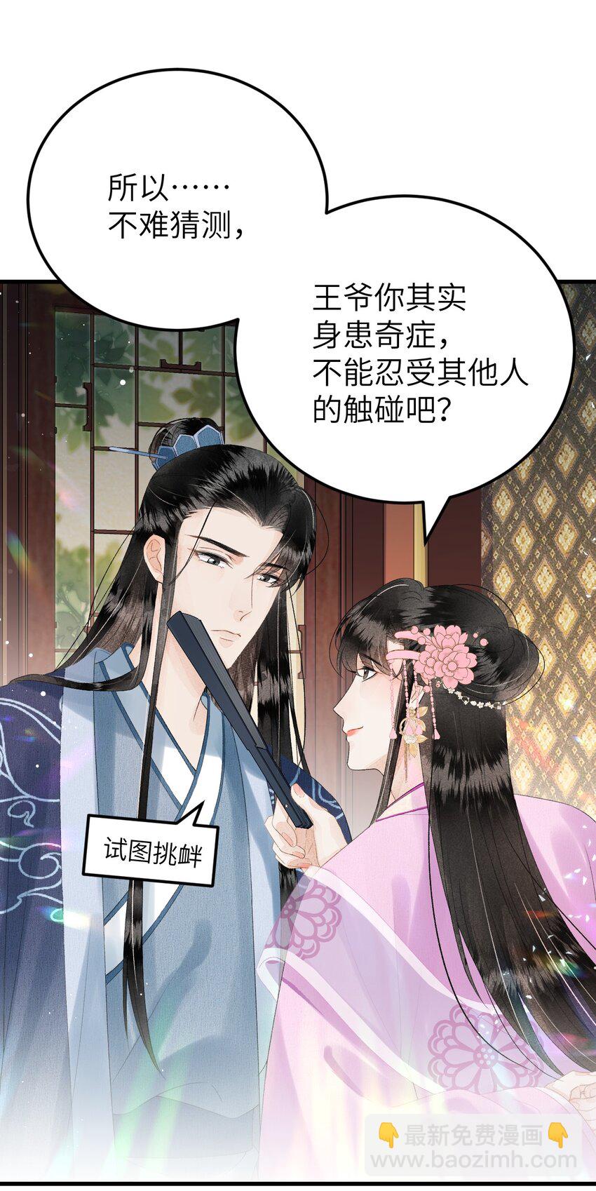 023 崛起吧！王府打工人！37