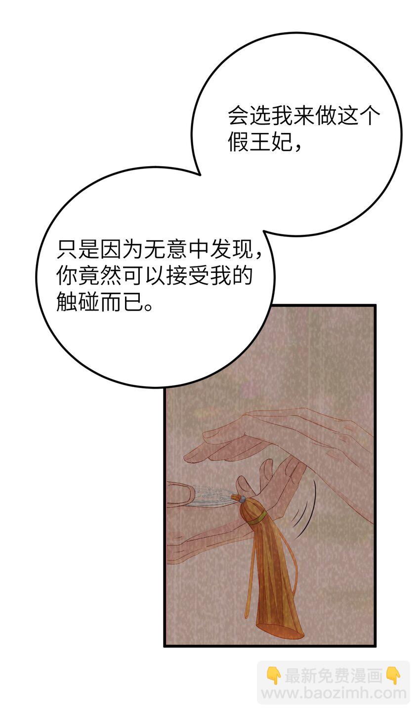 023 崛起吧！王府打工人！38