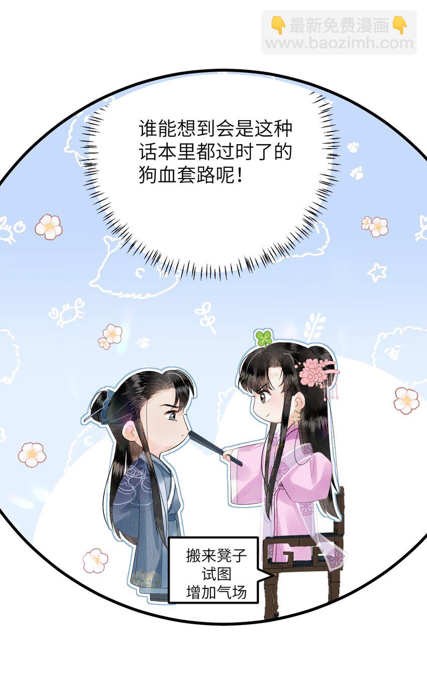 023 崛起吧！王府打工人！39