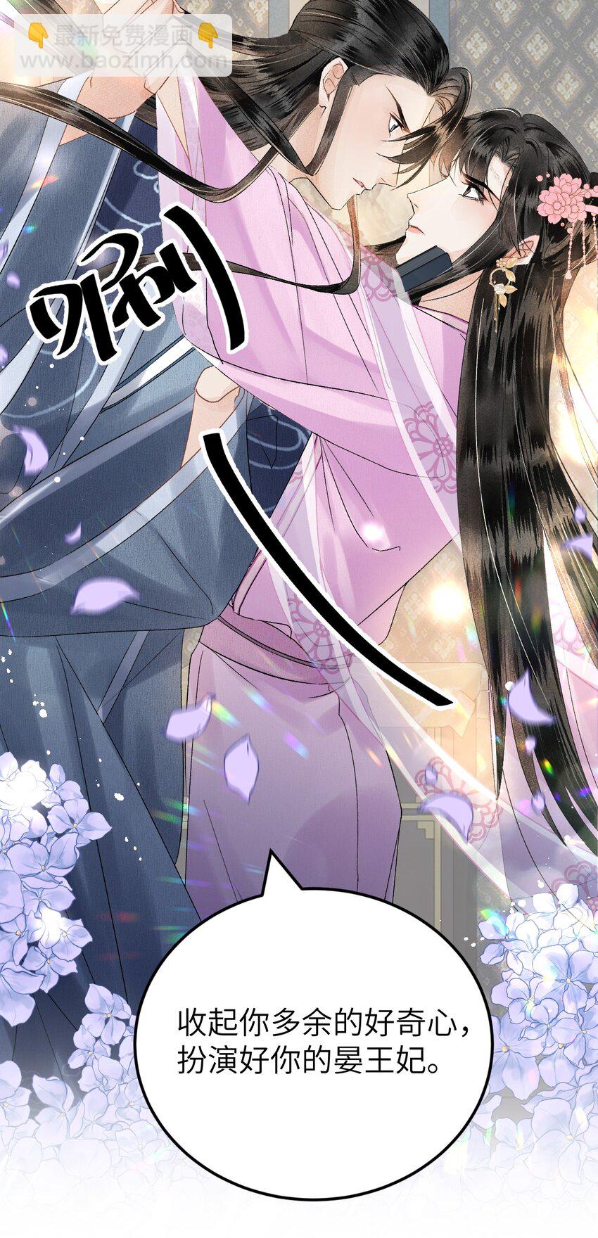 023 崛起吧！王府打工人！4