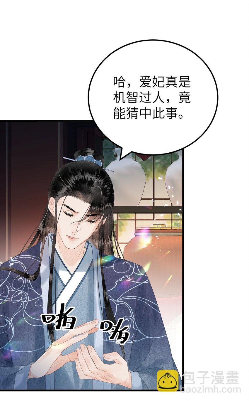 023 崛起吧！王府打工人！40