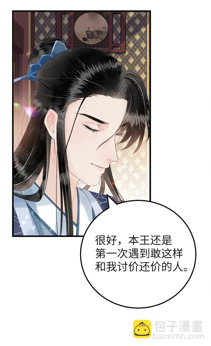 023 崛起吧！王府打工人！42