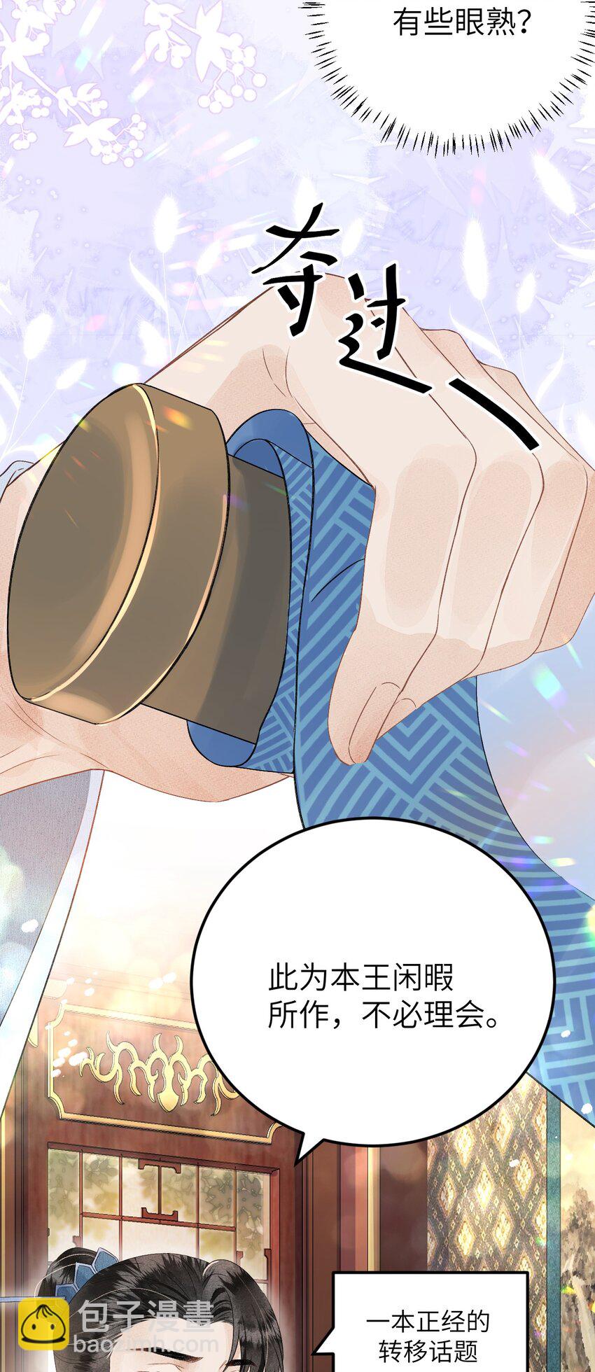 023 崛起吧！王府打工人！47