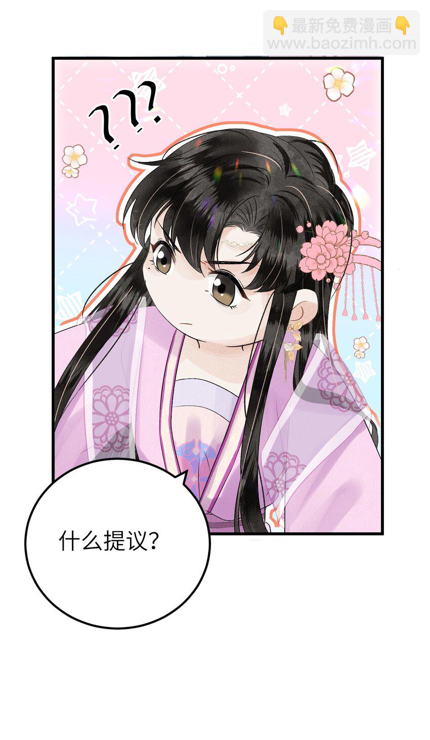 023 崛起吧！王府打工人！53