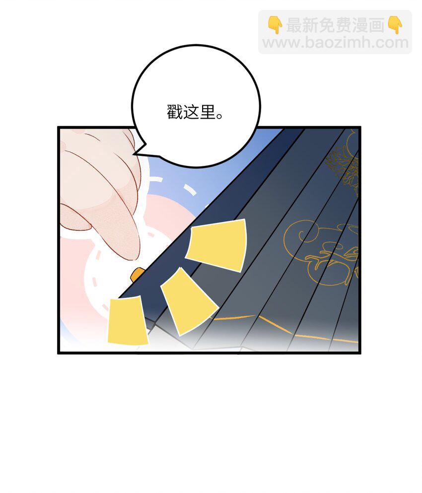 023 崛起吧！王府打工人！57