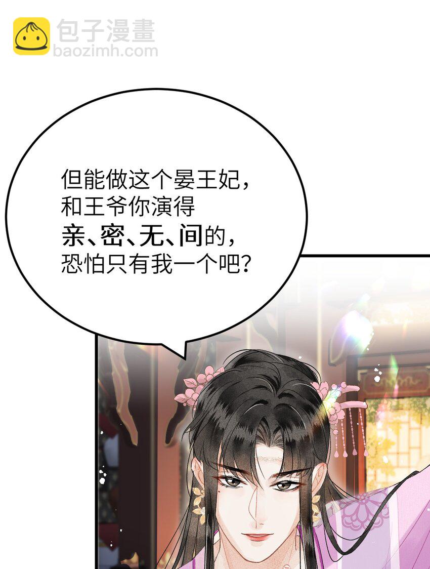 023 崛起吧！王府打工人！8