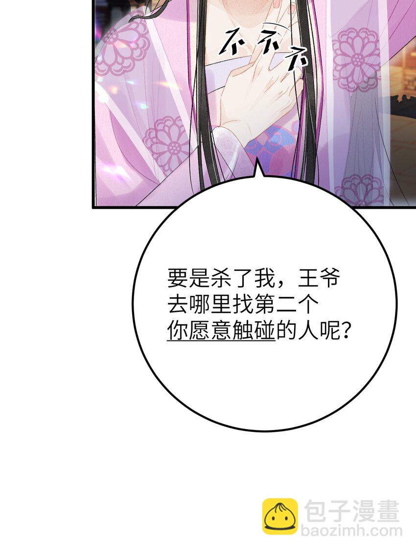 023 崛起吧！王府打工人！9
