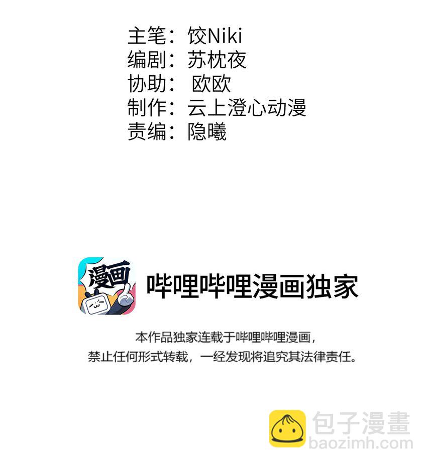 024 王妃，注意谨守男德1