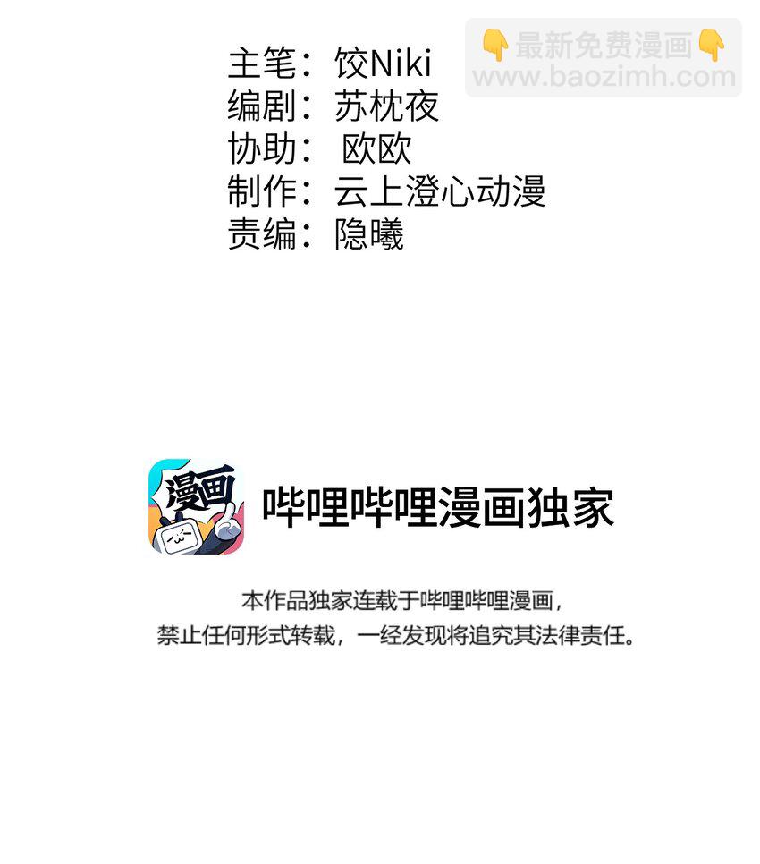 025 晏影帝的私人课堂1