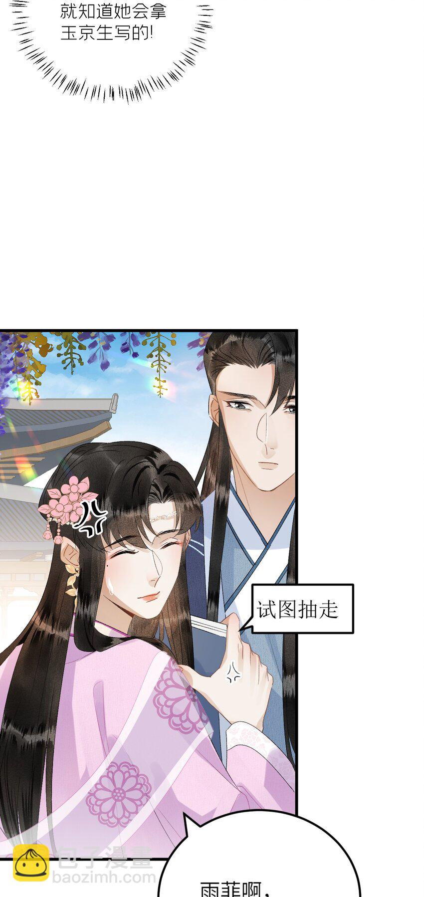 025 晏影帝的私人课堂10