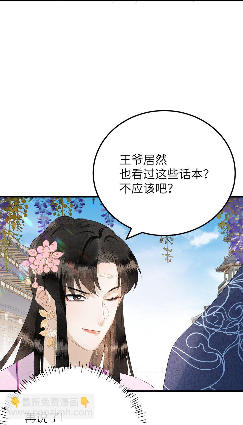 025 晏影帝的私人课堂12