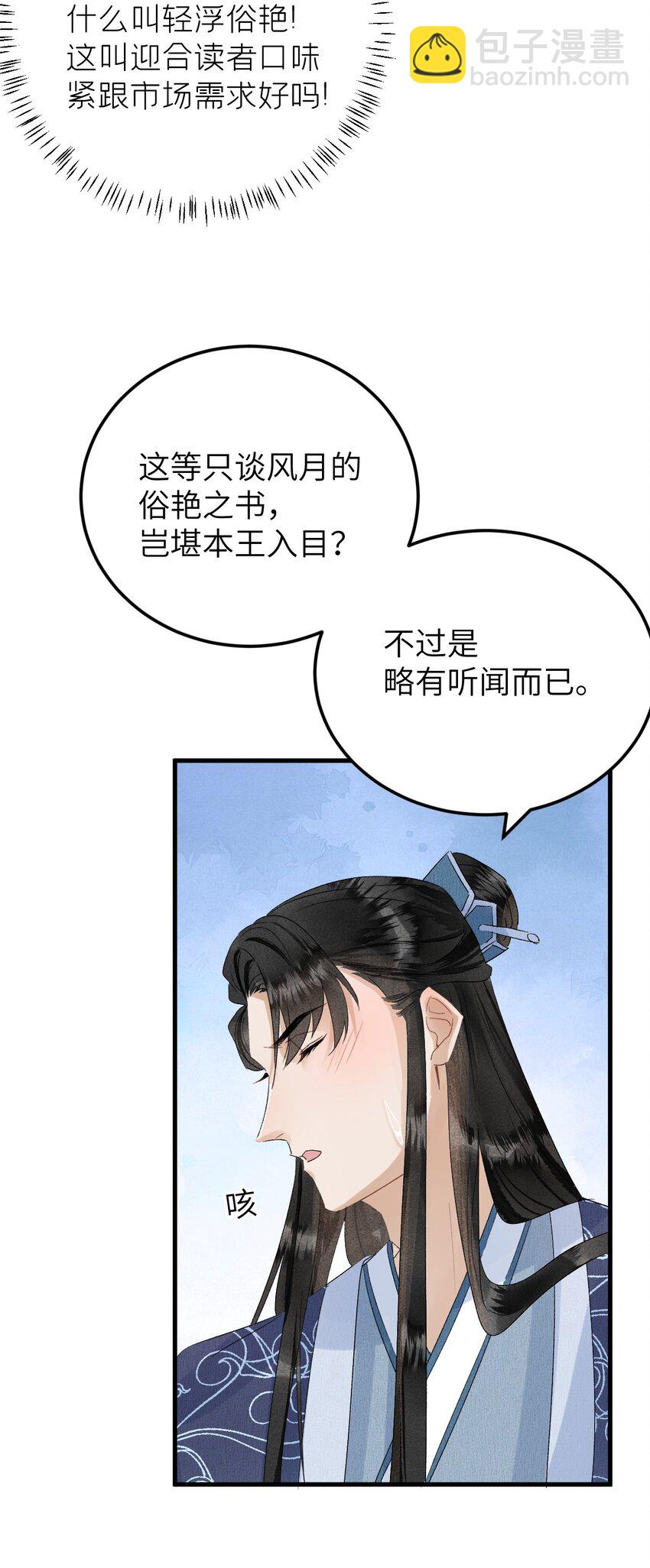 025 晏影帝的私人课堂13