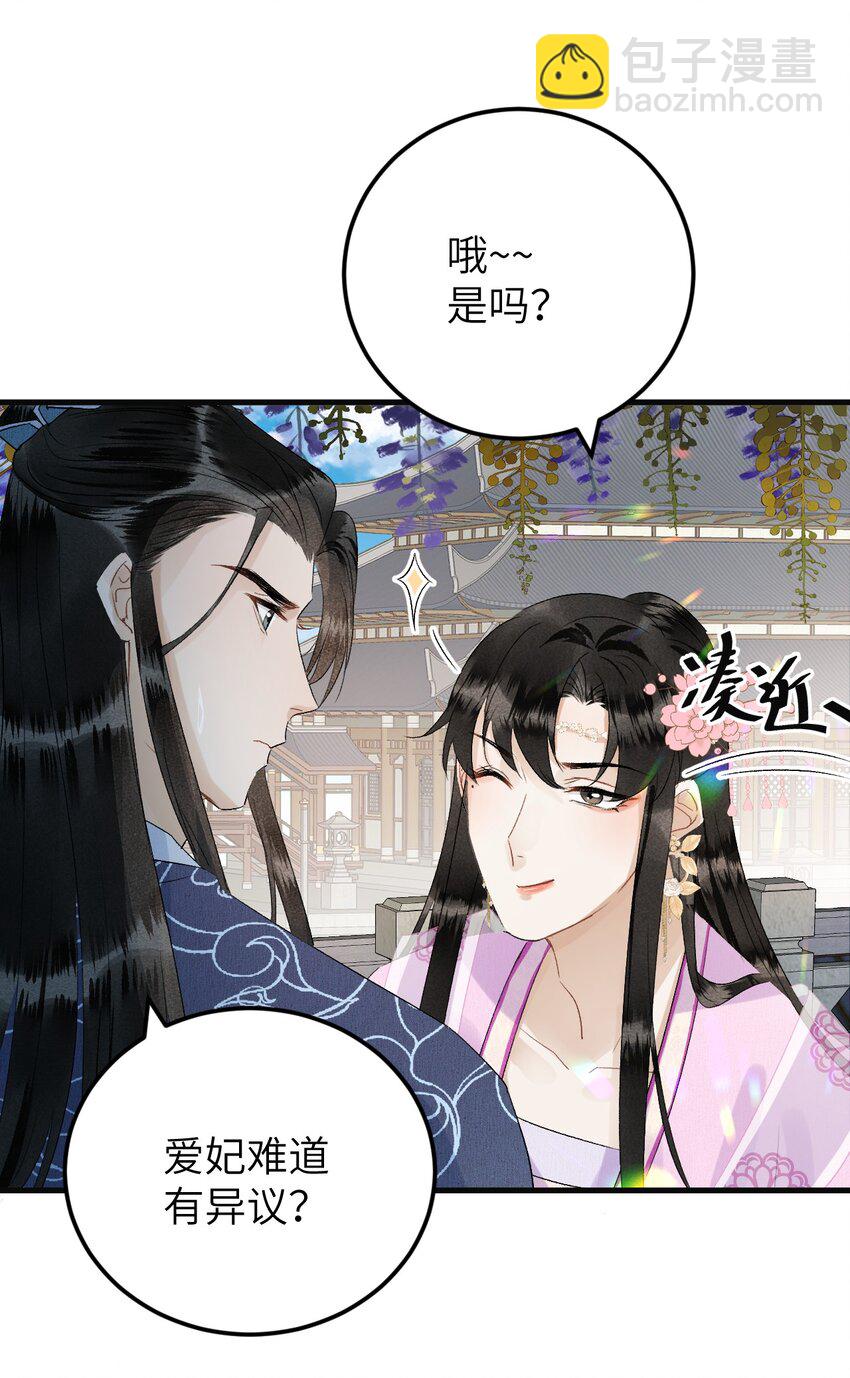 025 晏影帝的私人课堂14