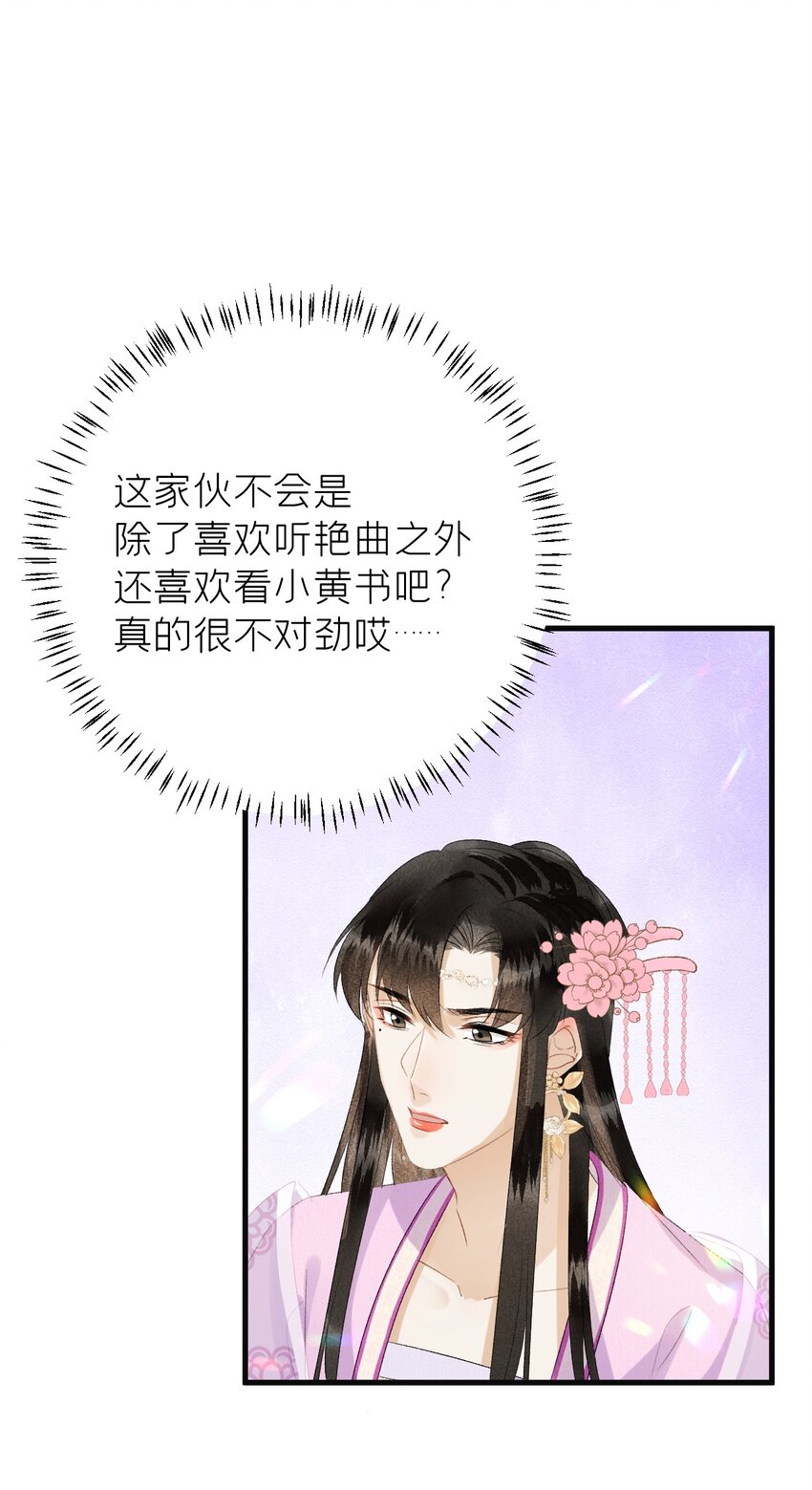025 晏影帝的私人课堂15