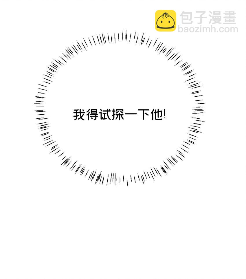 025 晏影帝的私人课堂16