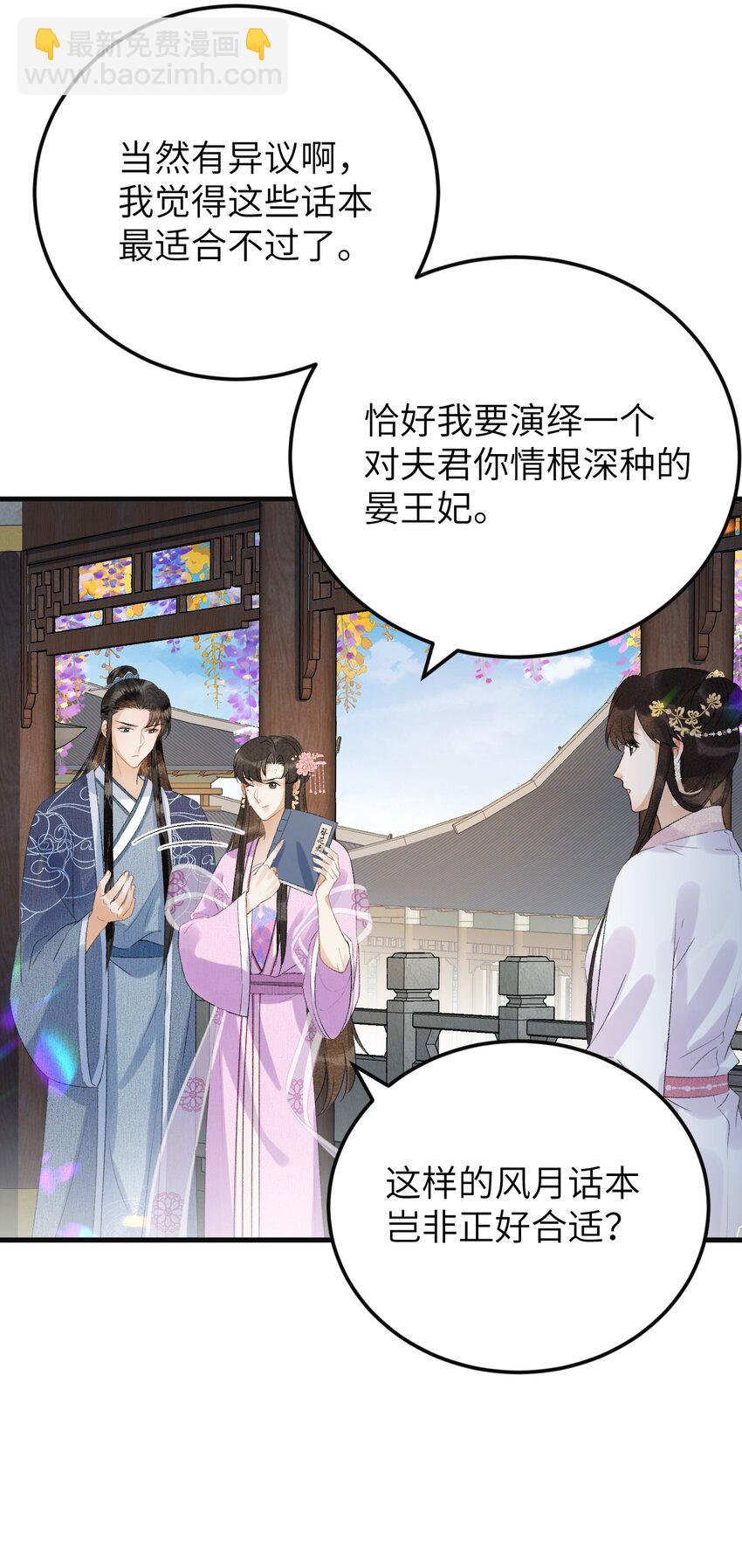 025 晏影帝的私人课堂17