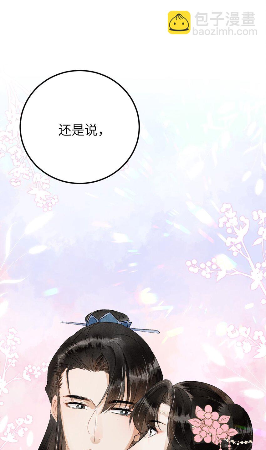 025 晏影帝的私人课堂18