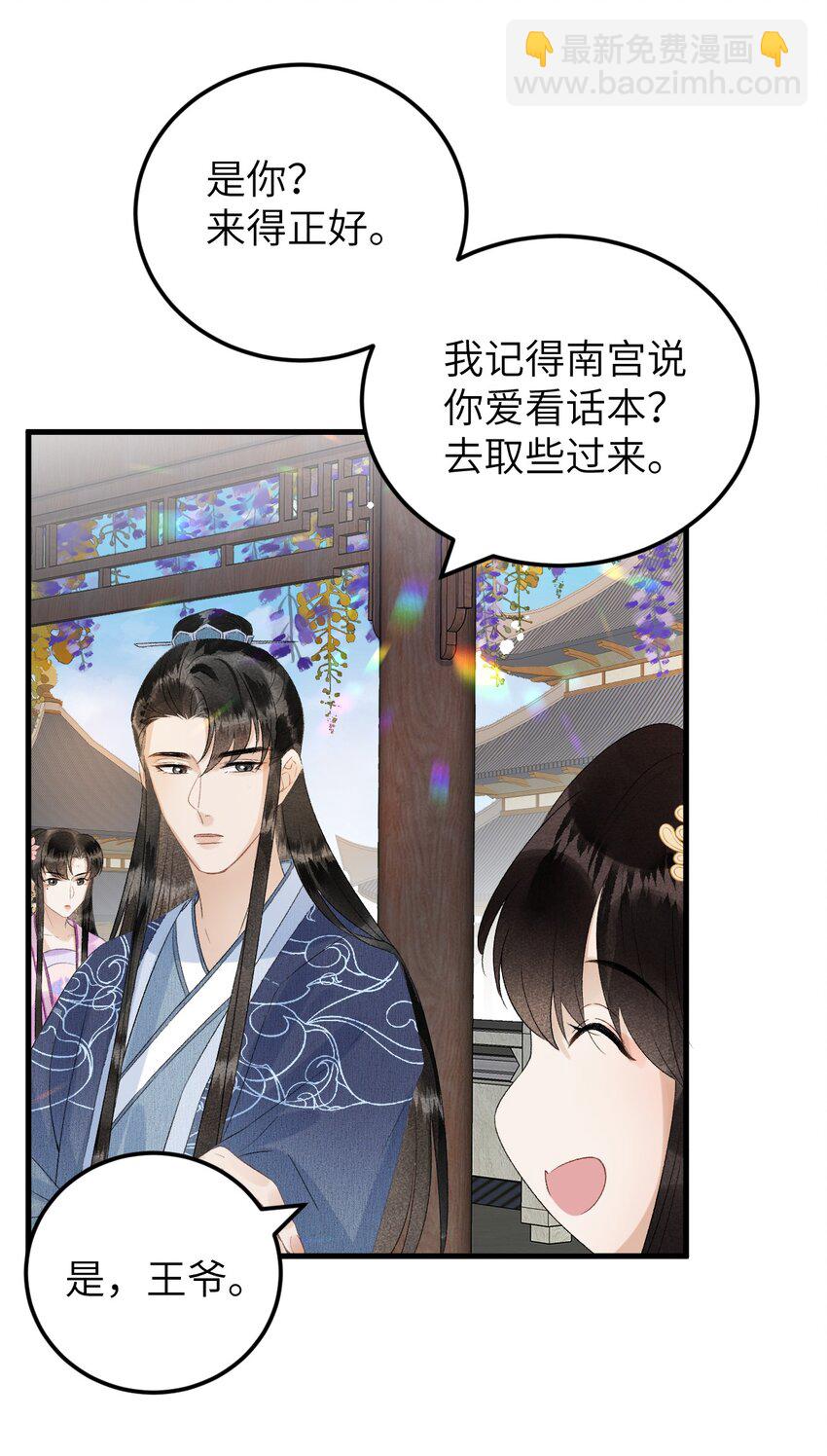 025 晏影帝的私人课堂2