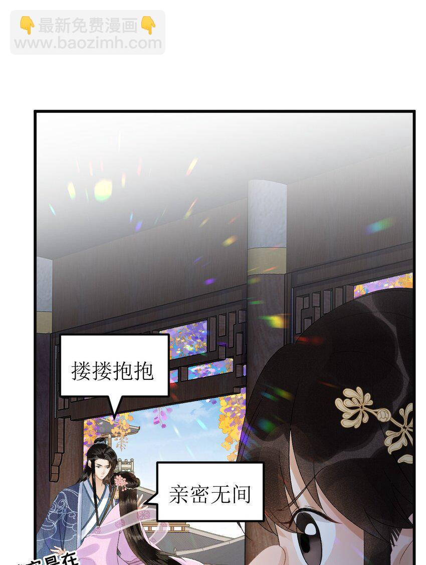 025 晏影帝的私人课堂20
