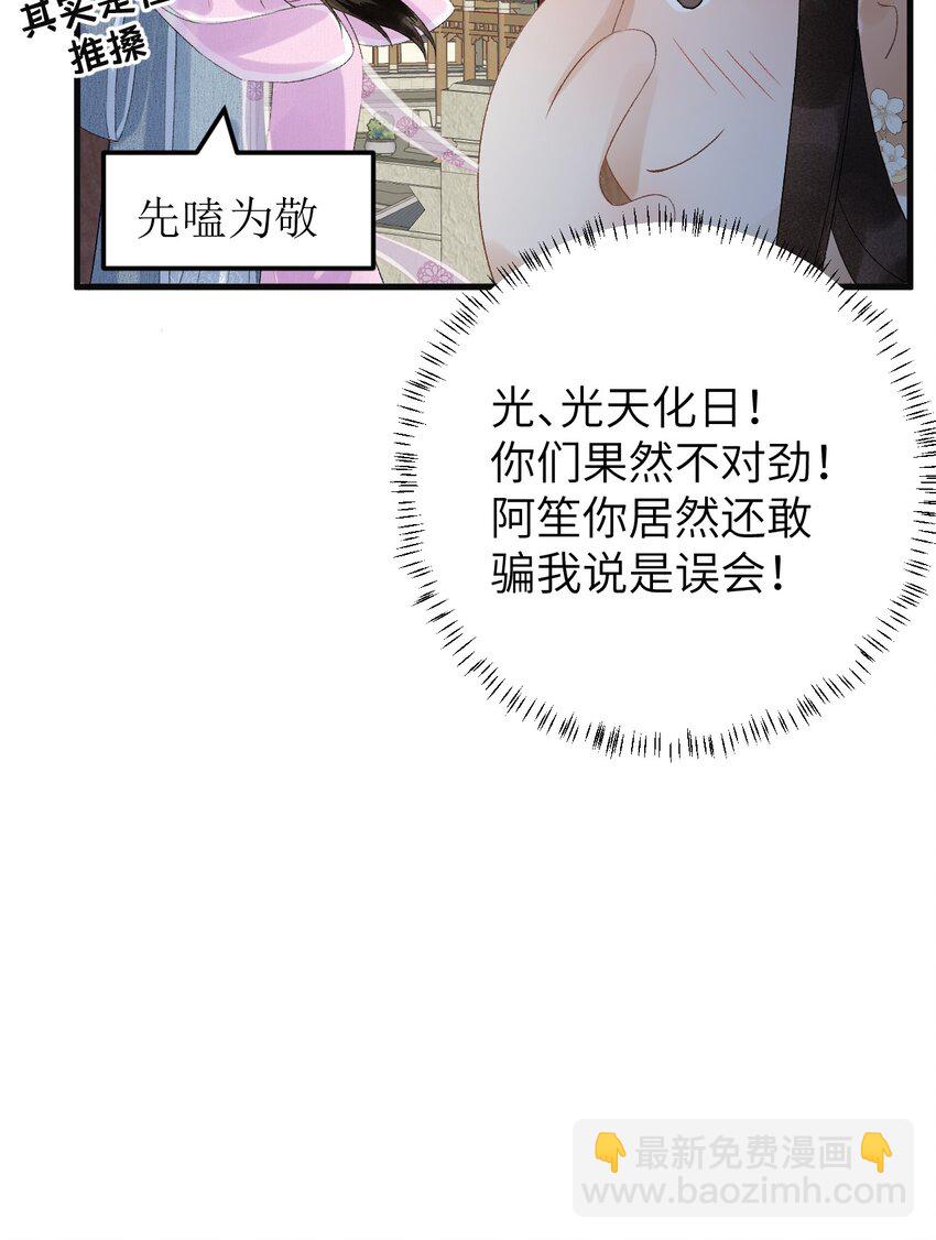 025 晏影帝的私人课堂21