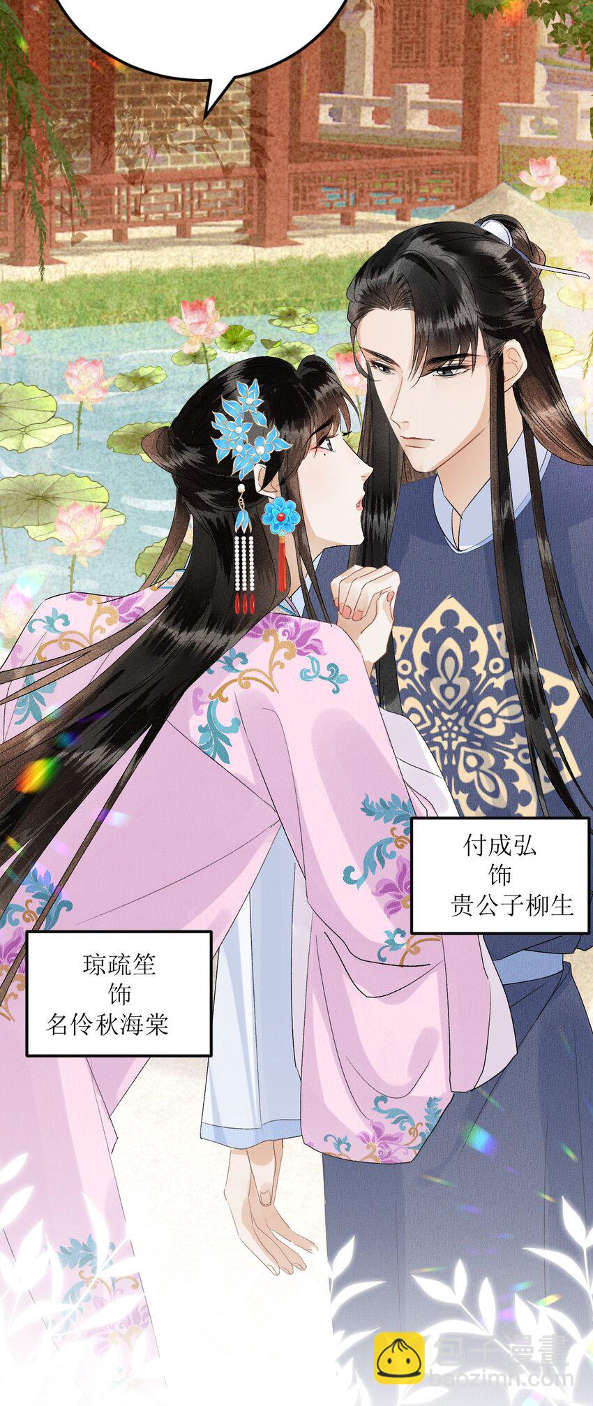 025 晏影帝的私人课堂25