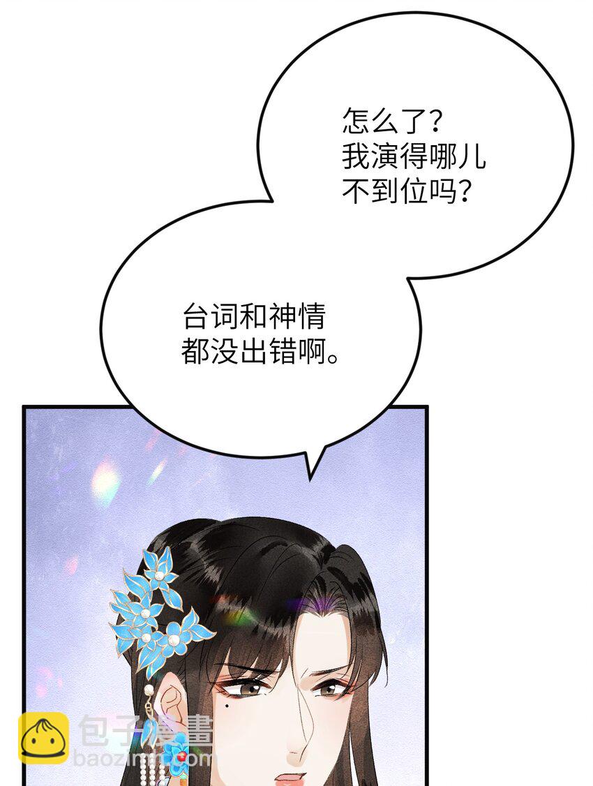 025 晏影帝的私人课堂27