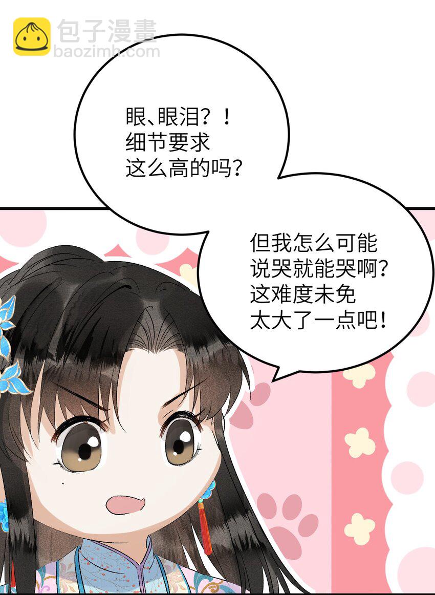 025 晏影帝的私人课堂33