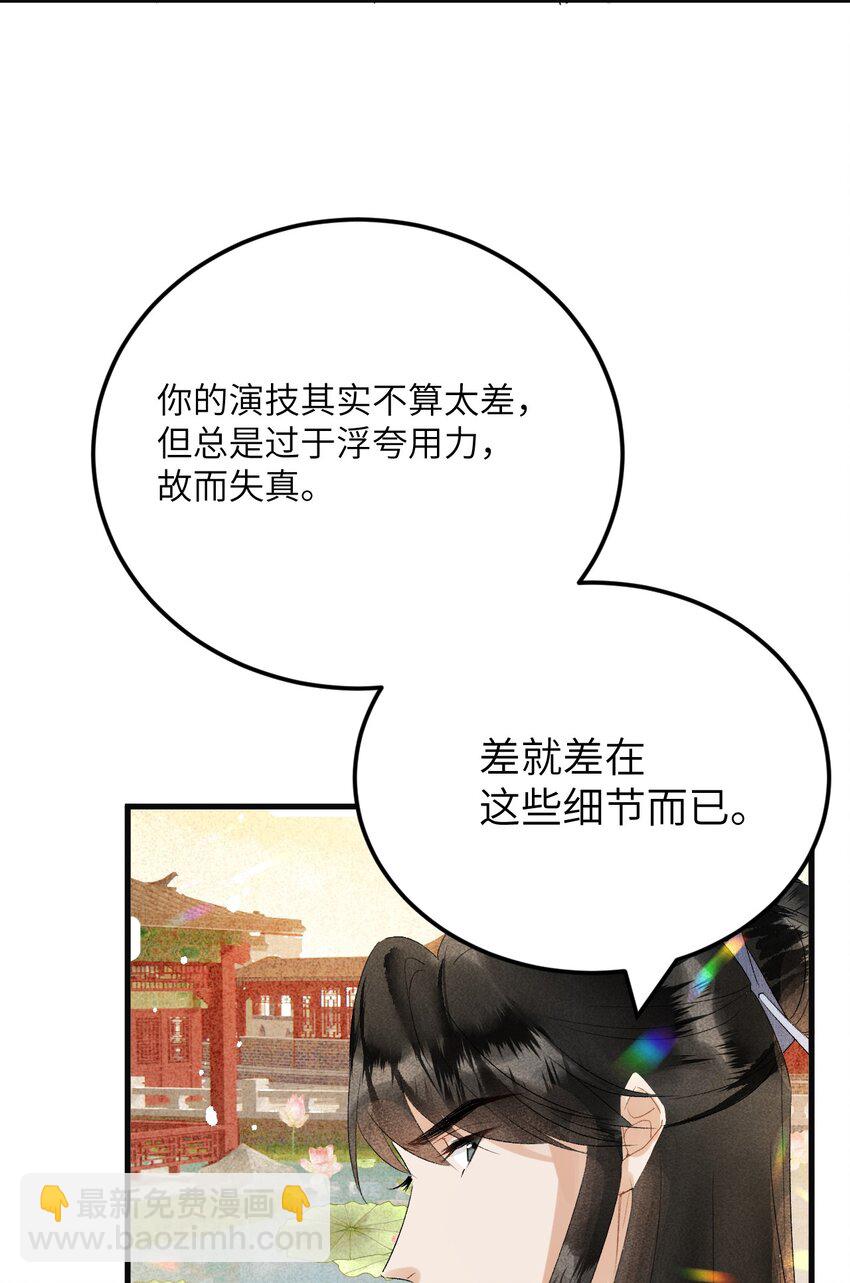 025 晏影帝的私人课堂34