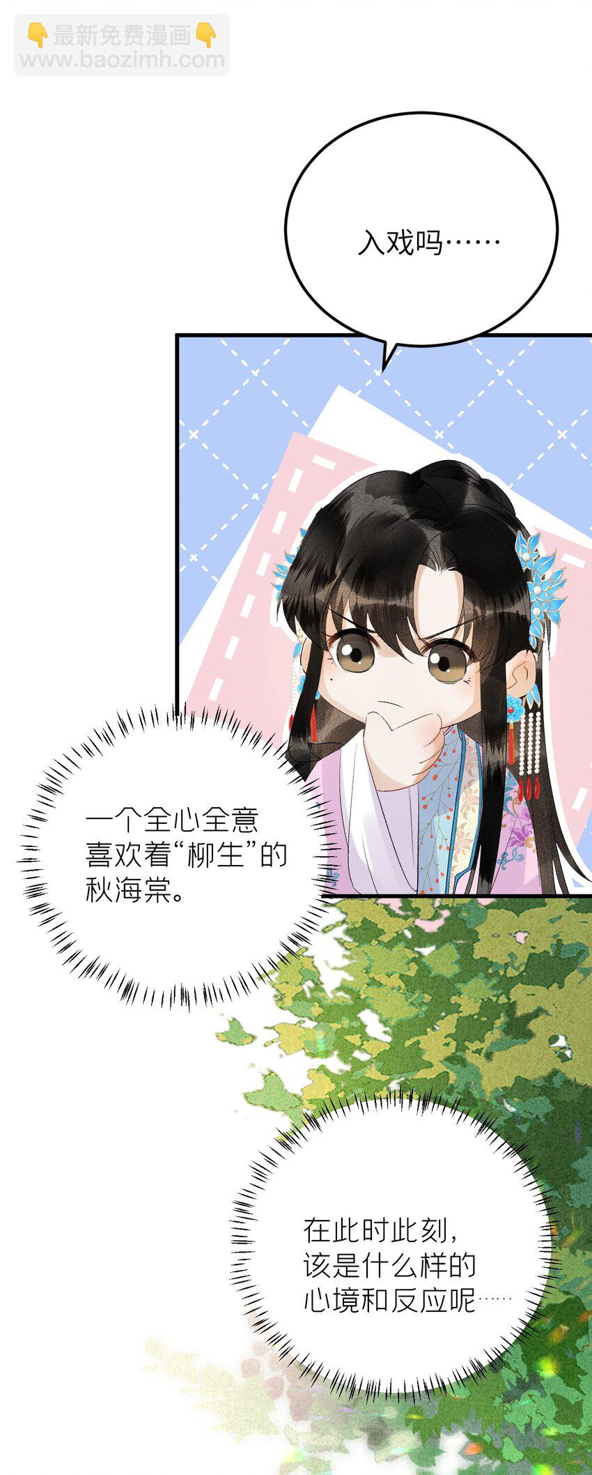 025 晏影帝的私人课堂37